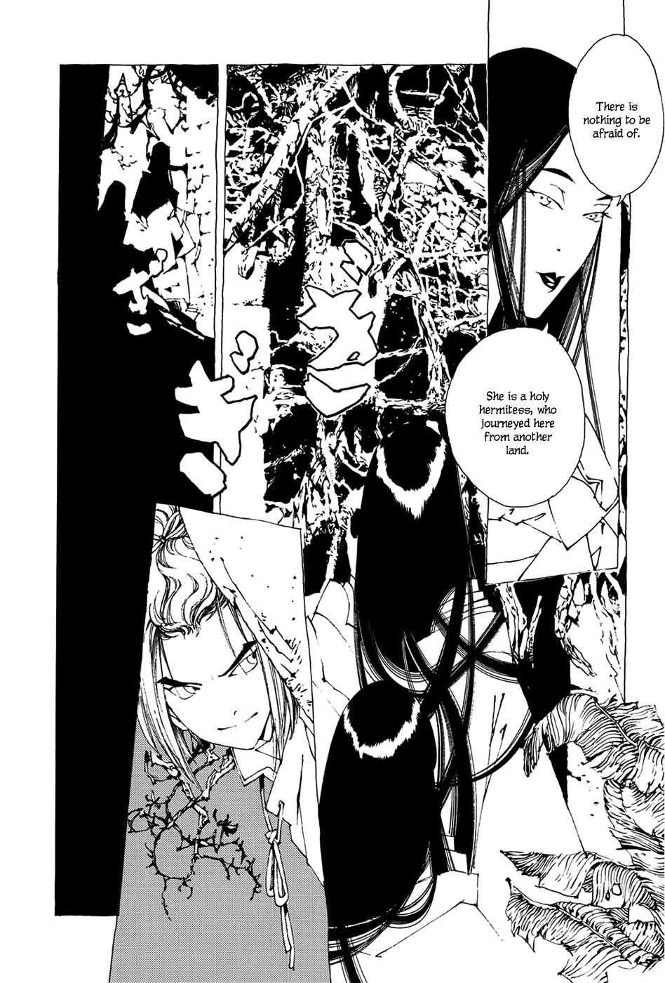 Beast of East Mikuzu 第4页