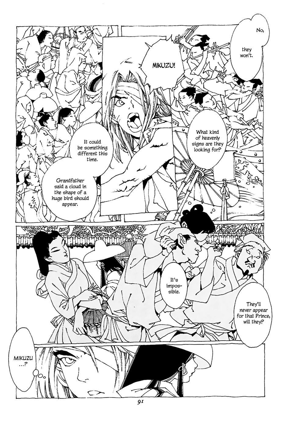 Beast of East Mikuzu 第34页