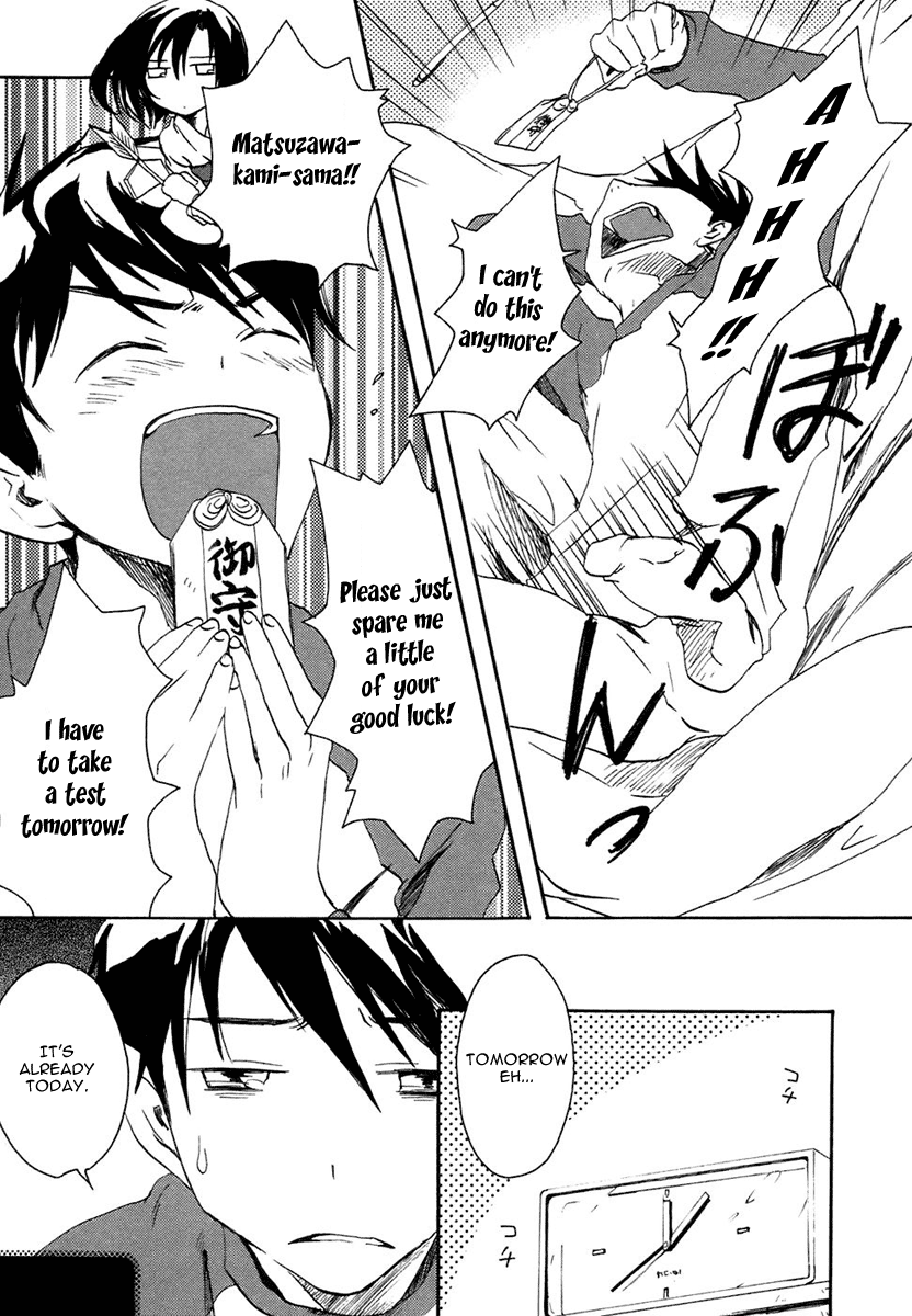 Watashitachi no Tamura-kun Moon Child and Ice Queen 第17页