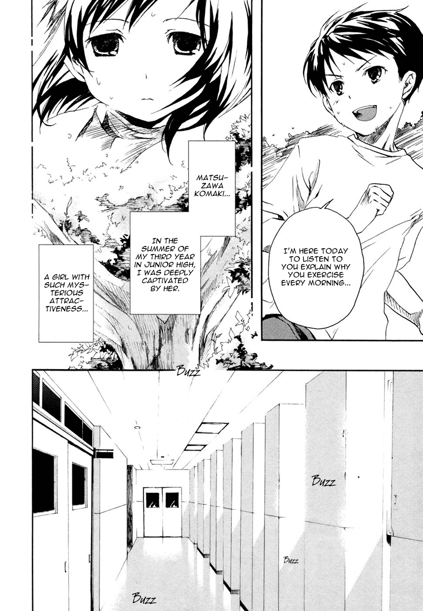 Watashitachi no Tamura-kun Moon Child and Ice Queen 第25页