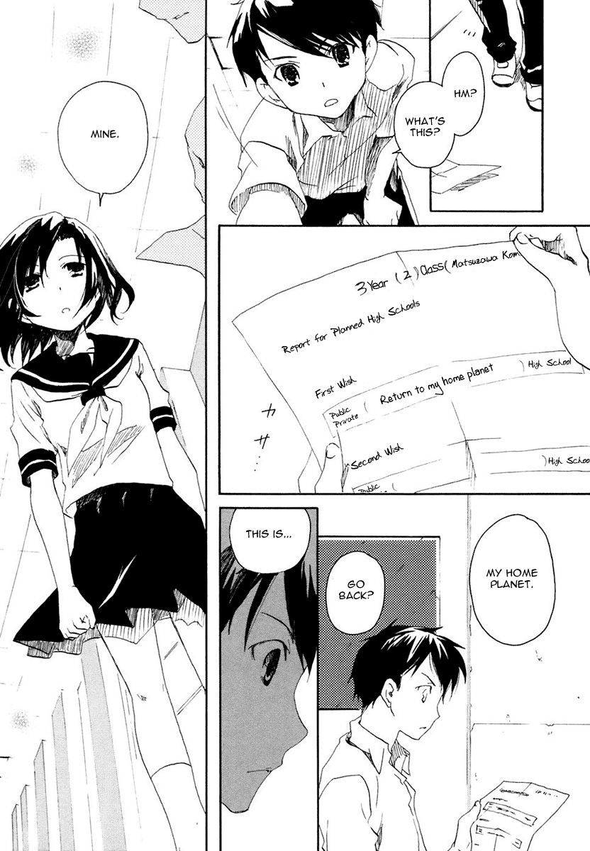 Watashitachi no Tamura-kun Moon Child and Ice Queen 第26页