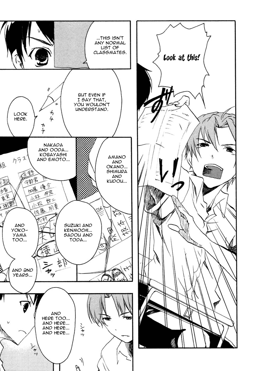 Watashitachi no Tamura-kun Moon Child and Ice Queen 第32页