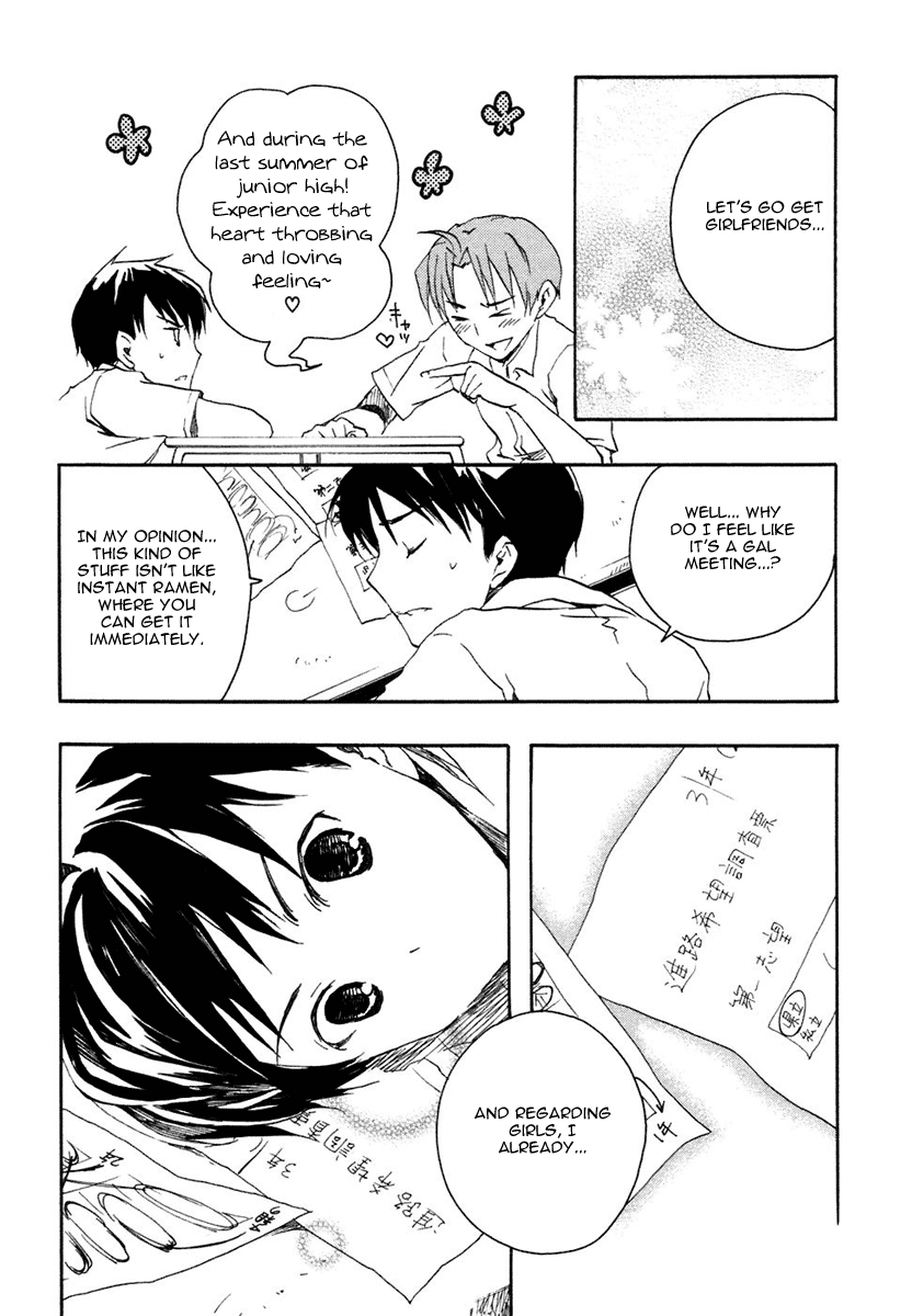 Watashitachi no Tamura-kun Moon Child and Ice Queen 第36页