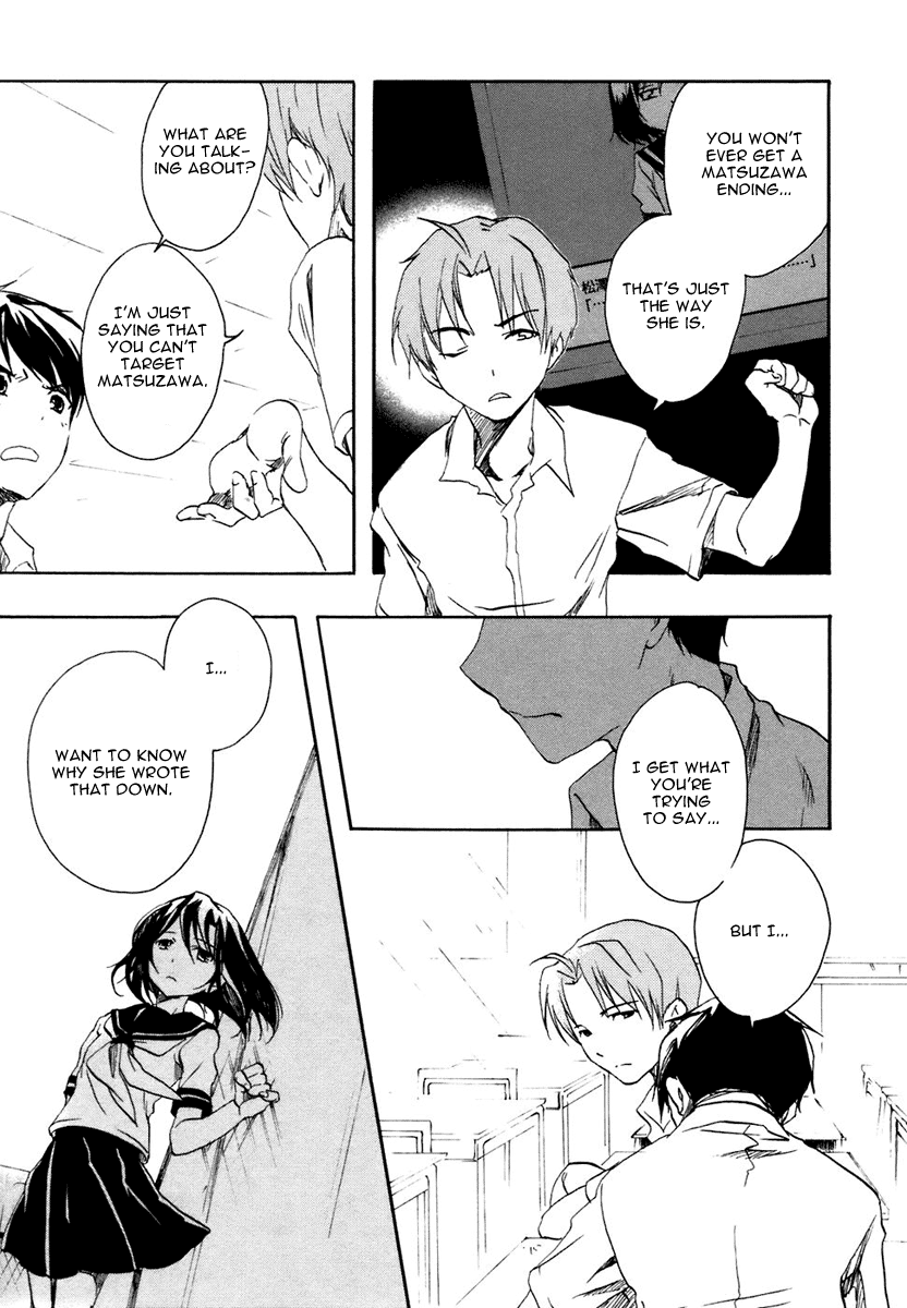 Watashitachi no Tamura-kun Moon Child and Ice Queen 第42页