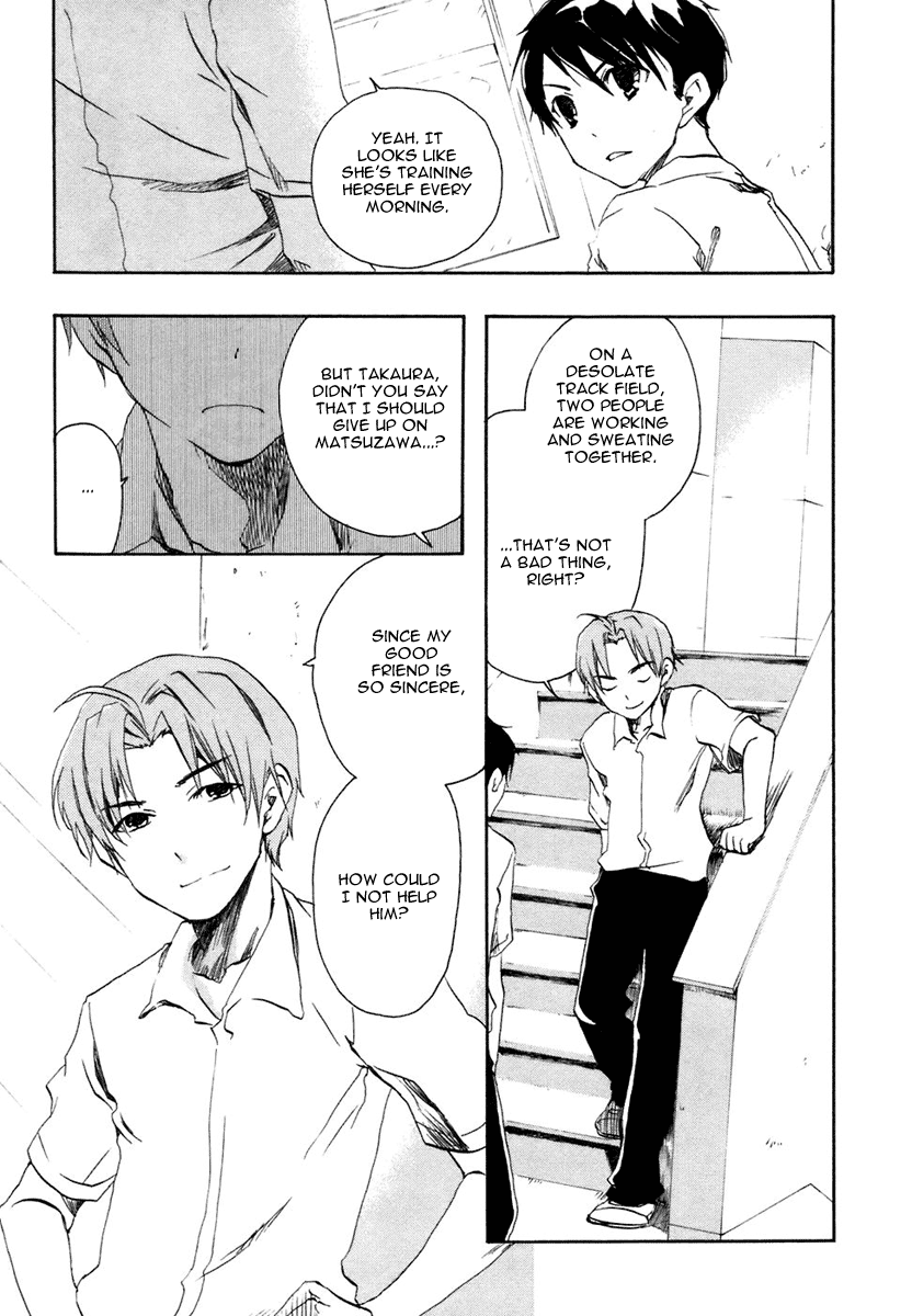 Watashitachi no Tamura-kun Moon Child and Ice Queen 第46页