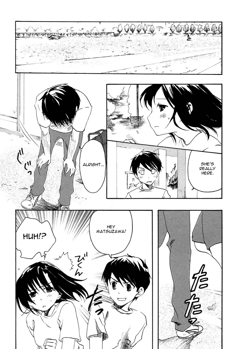 Watashitachi no Tamura-kun Moon Child and Ice Queen 第48页