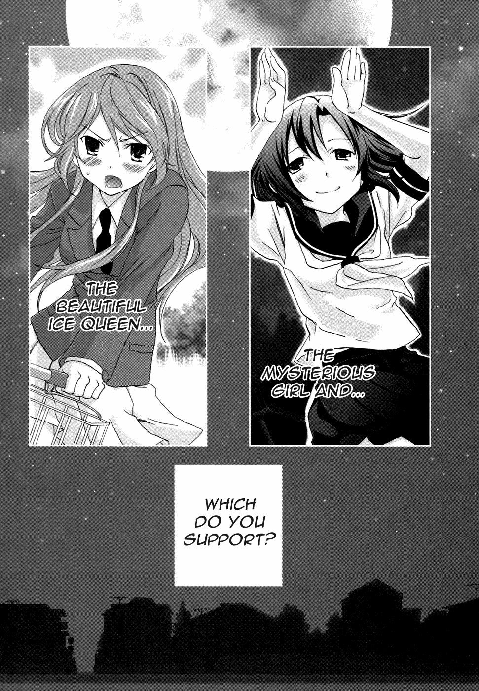 Watashitachi no Tamura-kun 第6页