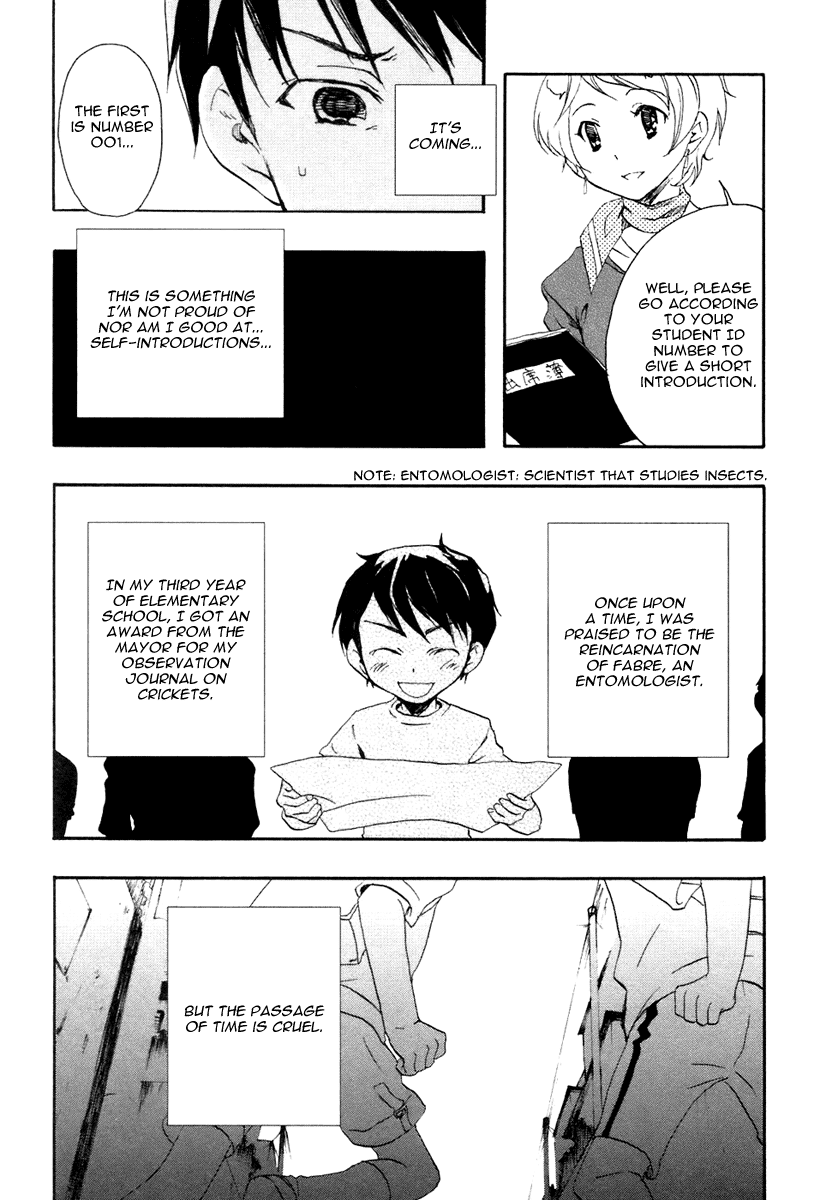 Watashitachi no Tamura-kun Moon Child and Ice Queen 第65页