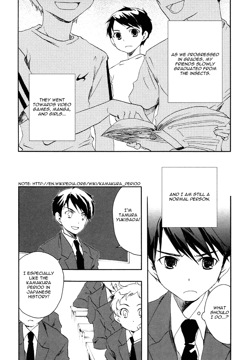 Watashitachi no Tamura-kun Moon Child and Ice Queen 第66页