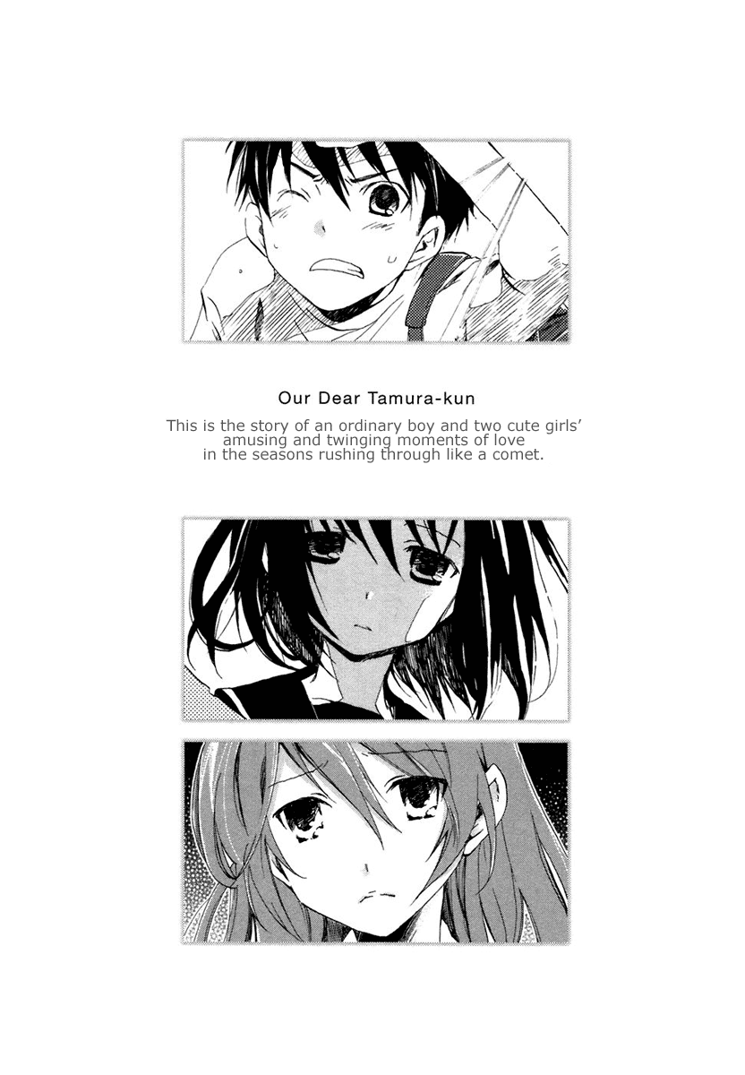 Watashitachi no Tamura-kun Moon Child and Ice Queen 第10页