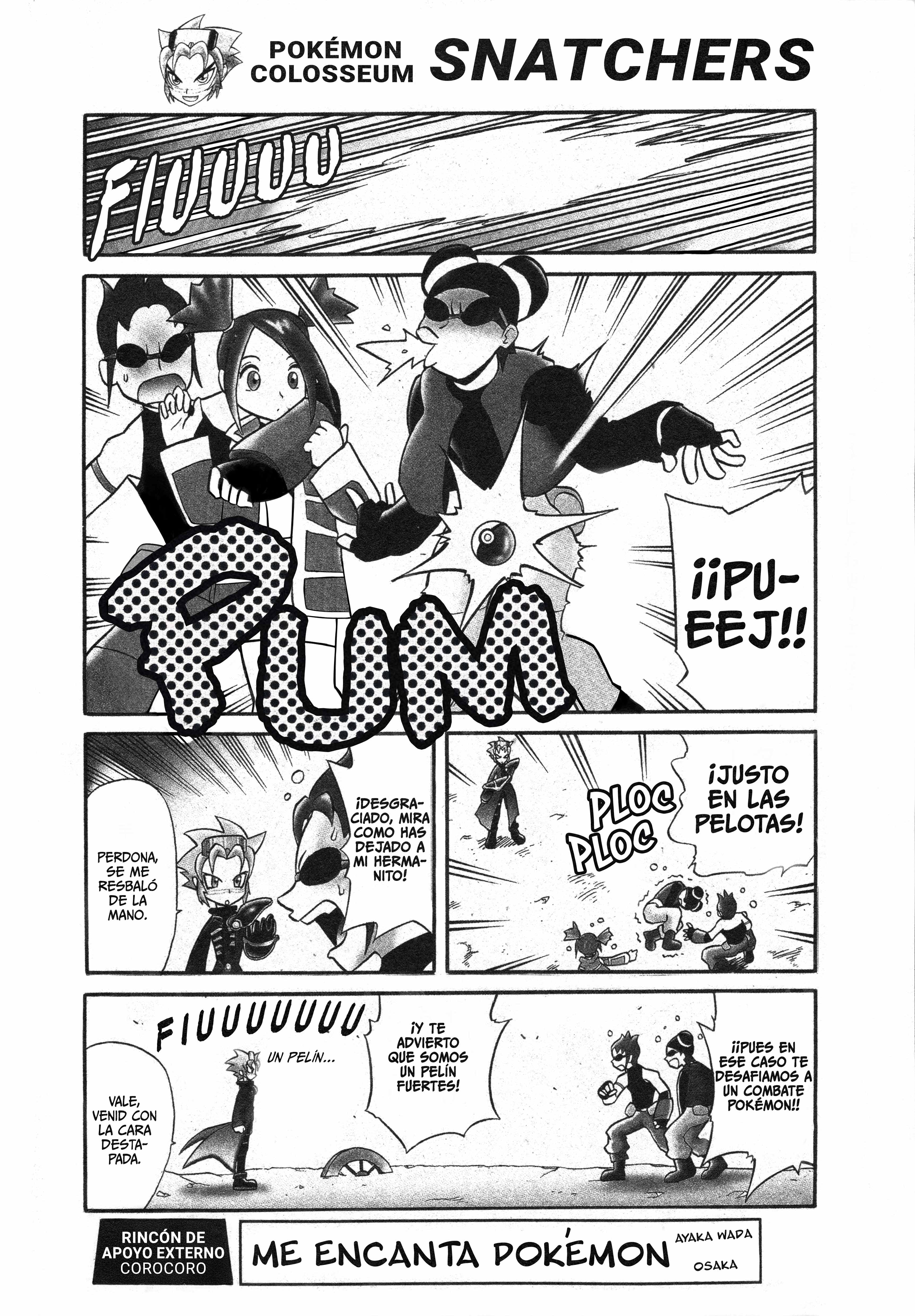 Pokémon Colosseum Snatchers 第5页