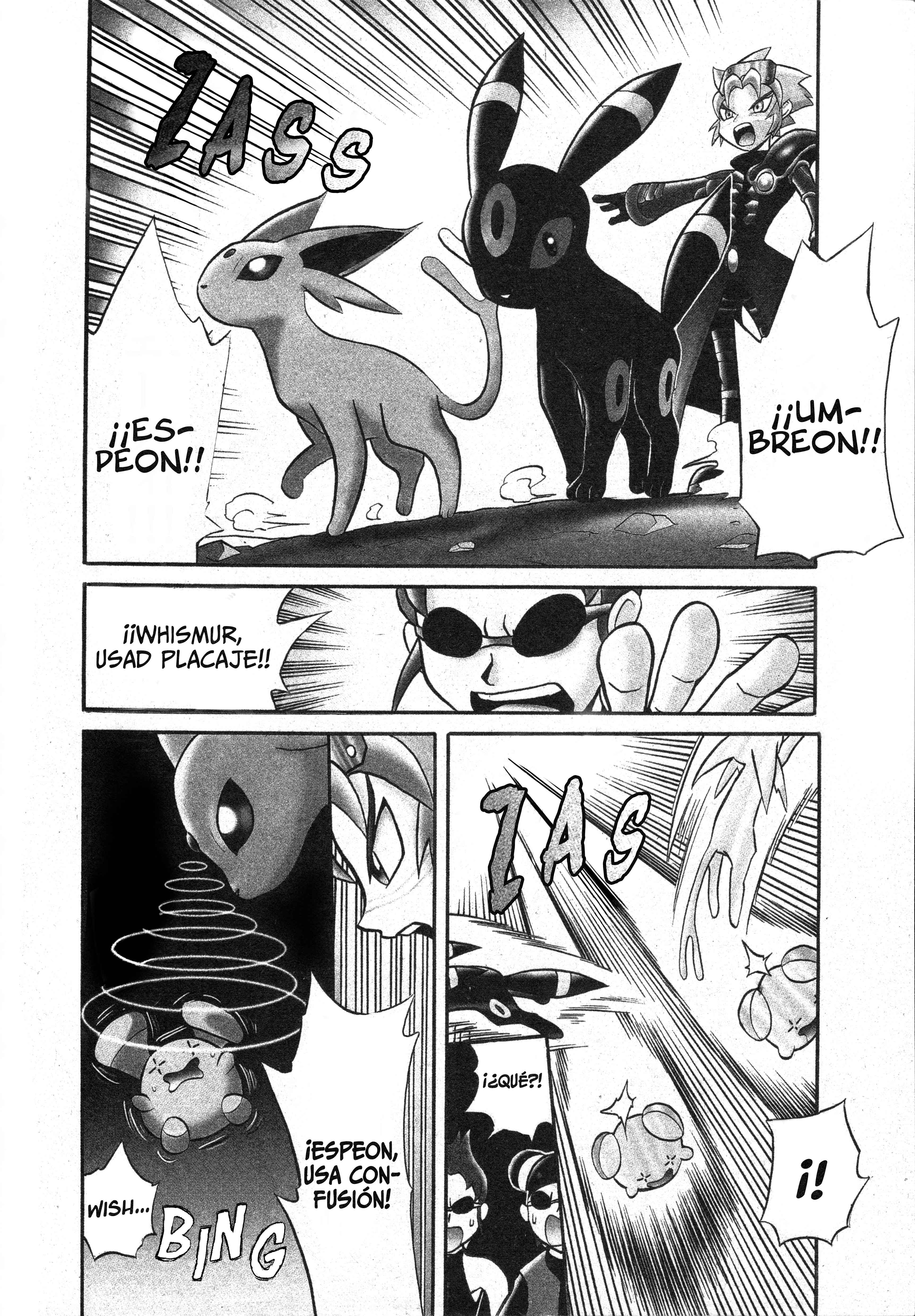 Pokémon Colosseum Snatchers 第7页