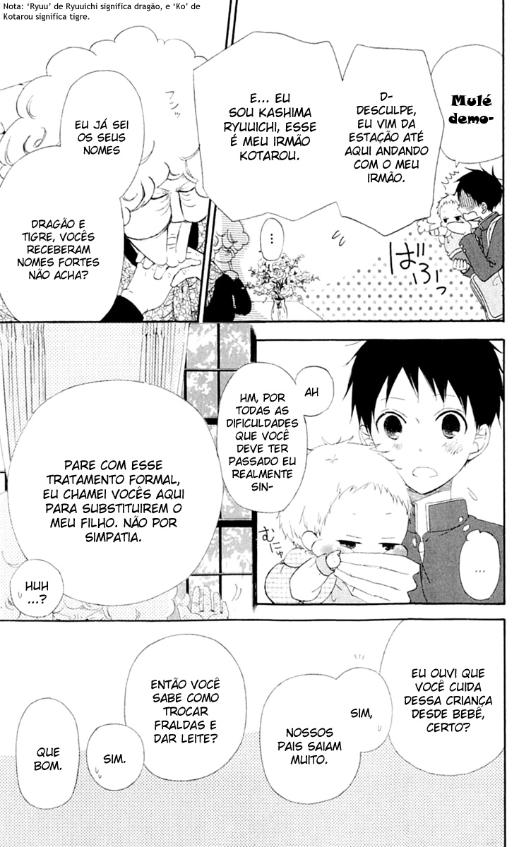 Gakuen Babysitters Vol. 1 Ch. 1 第16页