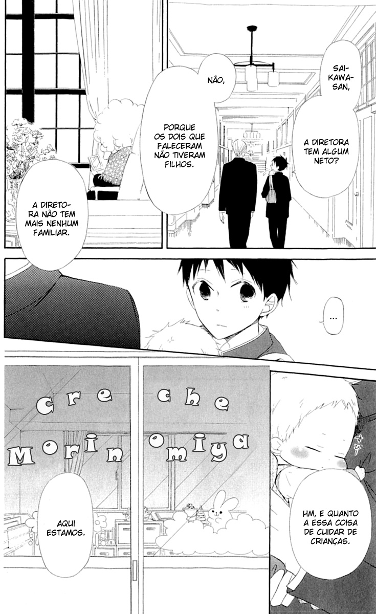 Gakuen Babysitters Vol. 1 Ch. 1 第19页