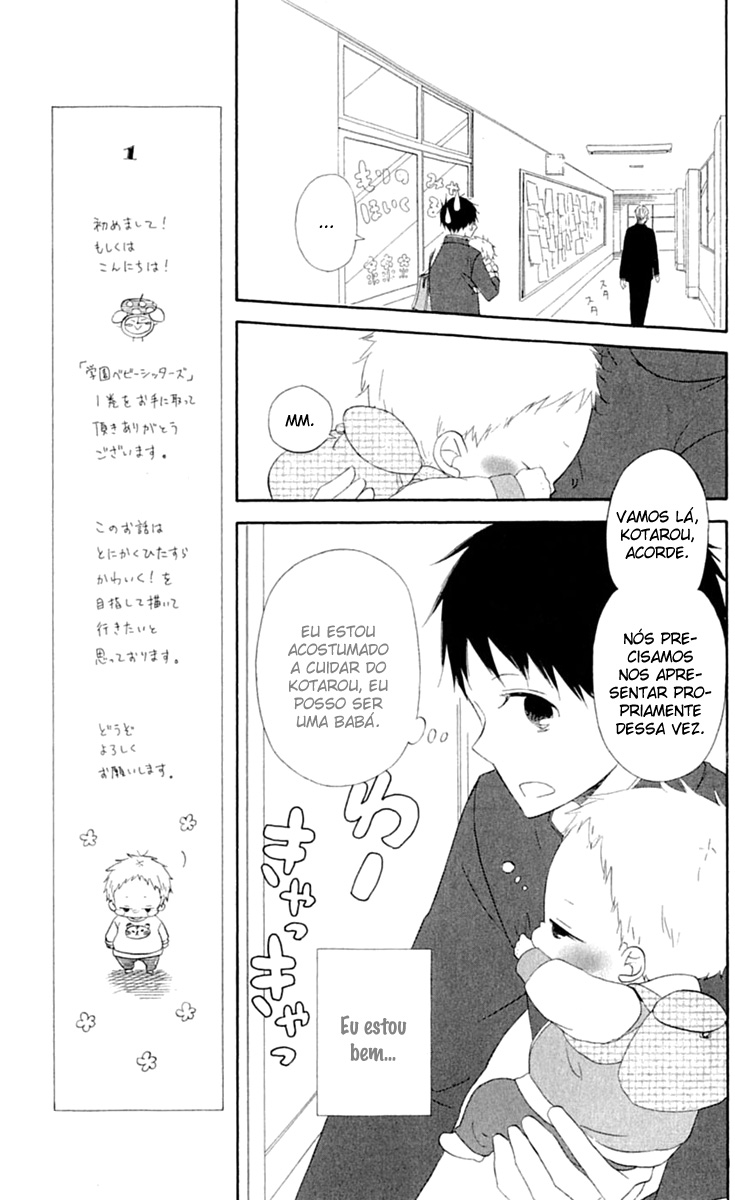 Gakuen Babysitters Vol. 1 Ch. 1 第22页