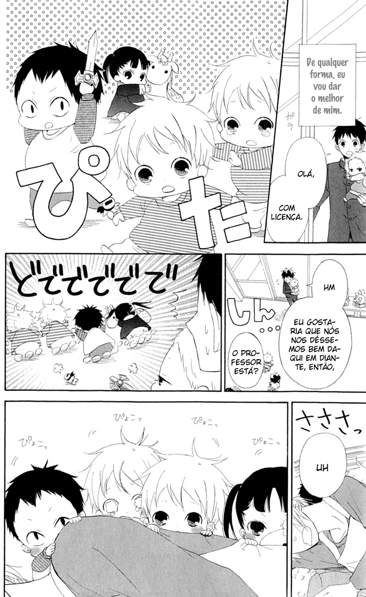 Gakuen Babysitters Vol. 1 Ch. 1 第23页