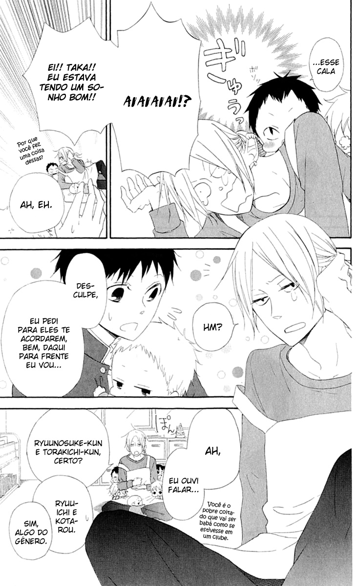 Gakuen Babysitters Vol. 1 Ch. 1 第24页