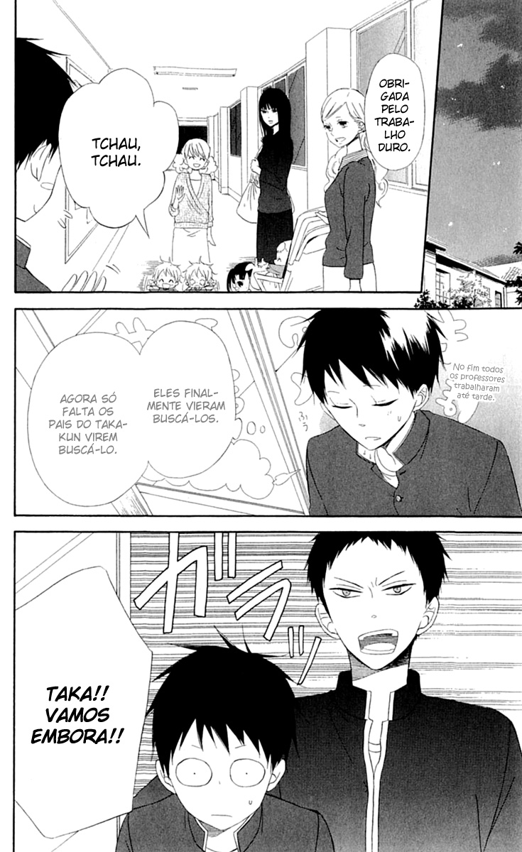 Gakuen Babysitters Vol. 1 Ch. 1 第33页