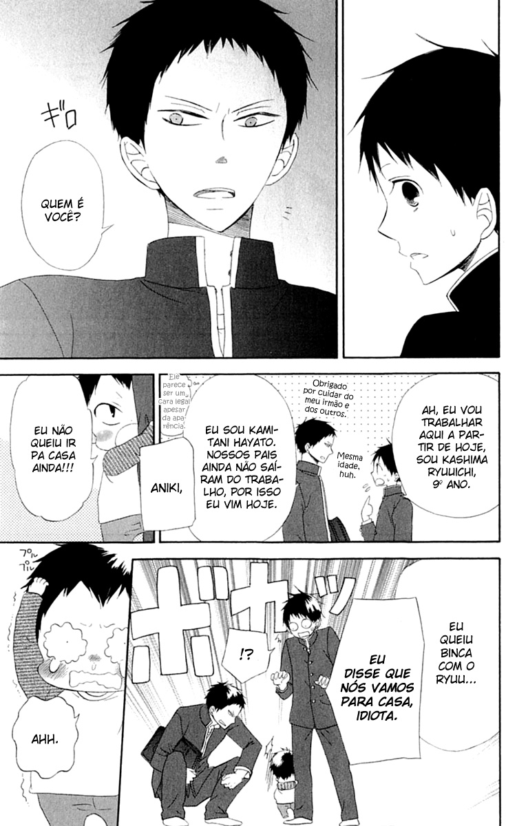 Gakuen Babysitters Vol. 1 Ch. 1 第34页
