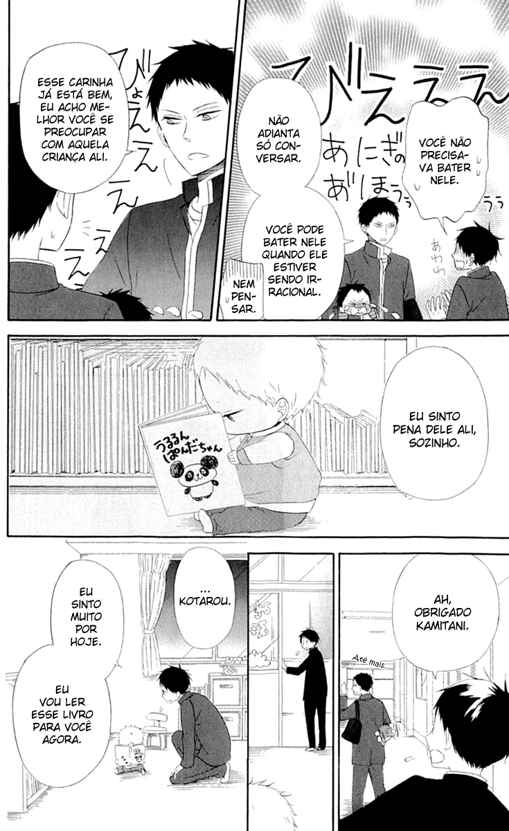 Gakuen Babysitters Vol. 1 Ch. 1 第35页
