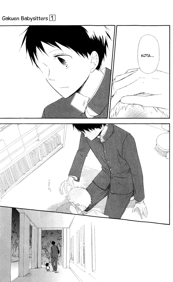 Gakuen Babysitters Vol. 1 Ch. 1 第36页