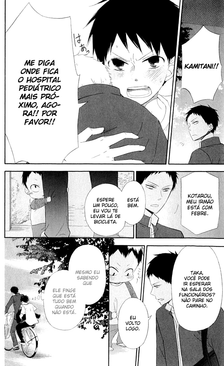 Gakuen Babysitters Vol. 1 Ch. 1 第37页