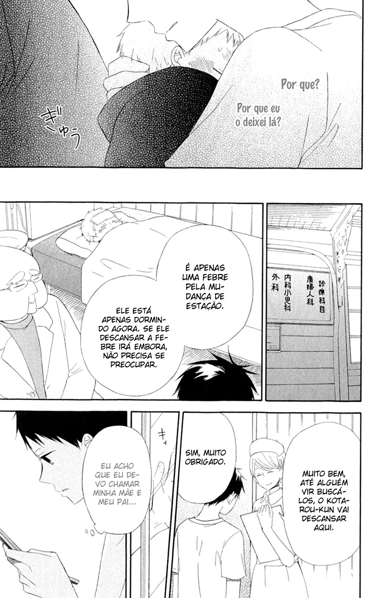 Gakuen Babysitters Vol. 1 Ch. 1 第38页