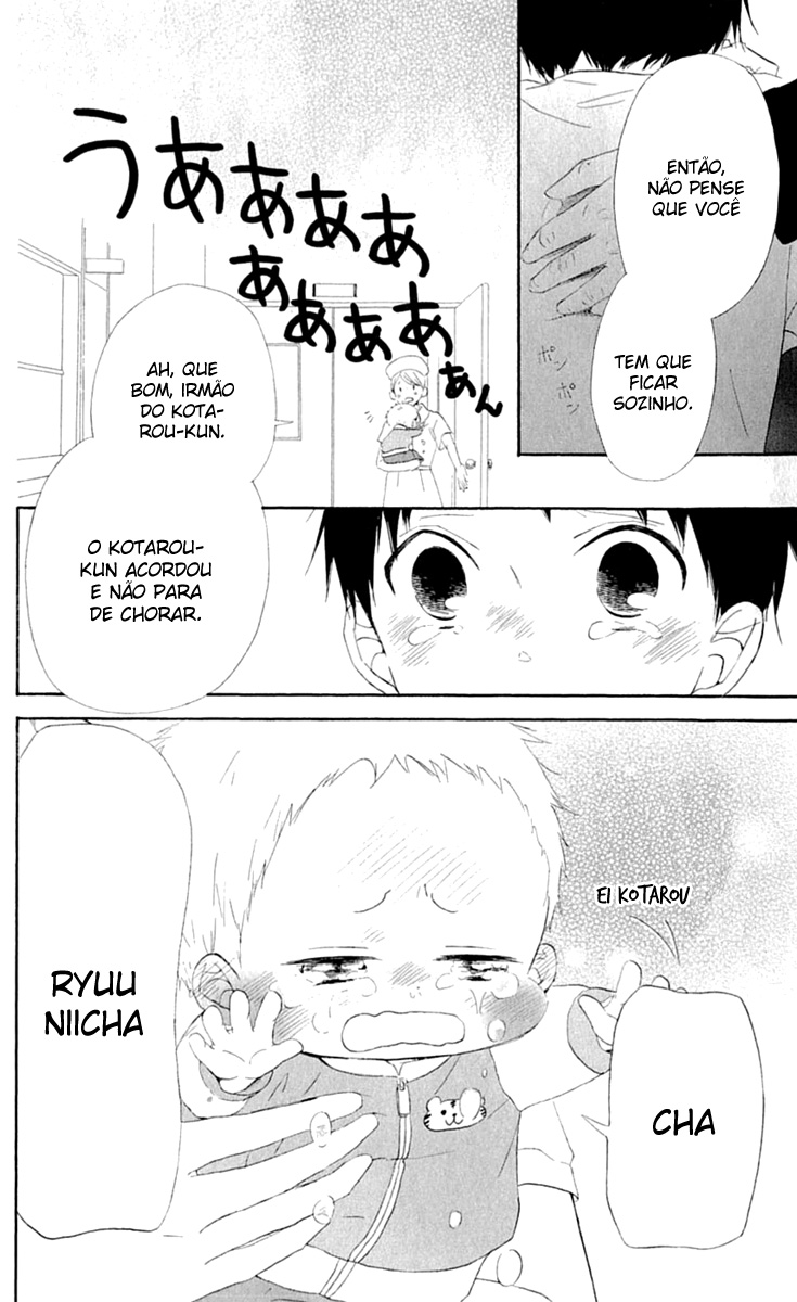 Gakuen Babysitters Vol. 1 Ch. 1 第43页