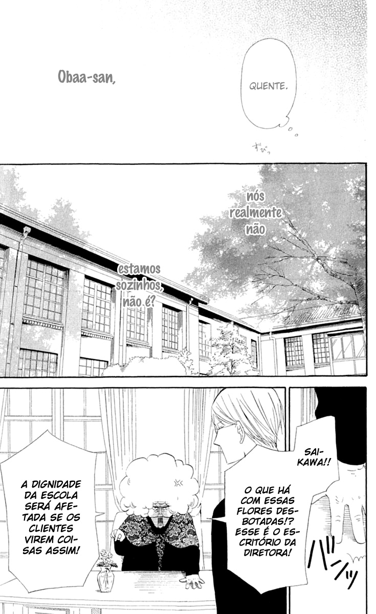Gakuen Babysitters Vol. 1 Ch. 1 第46页