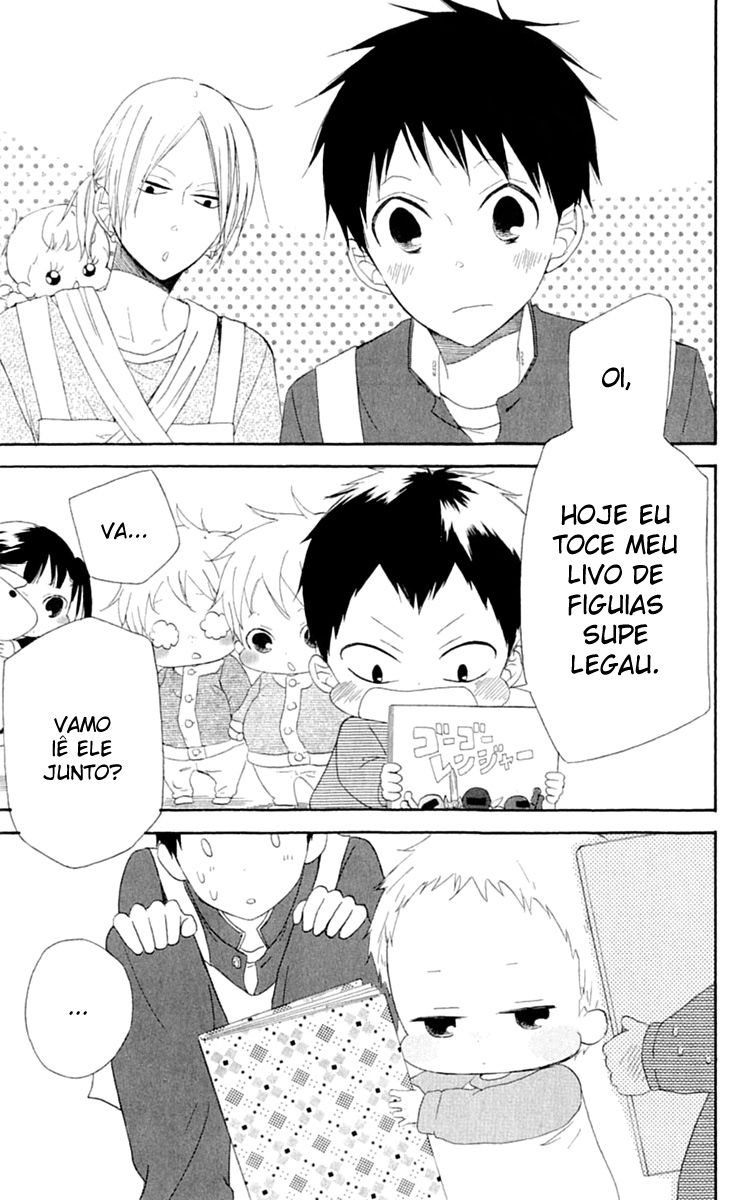 Gakuen Babysitters Vol. 1 Ch. 1 第48页