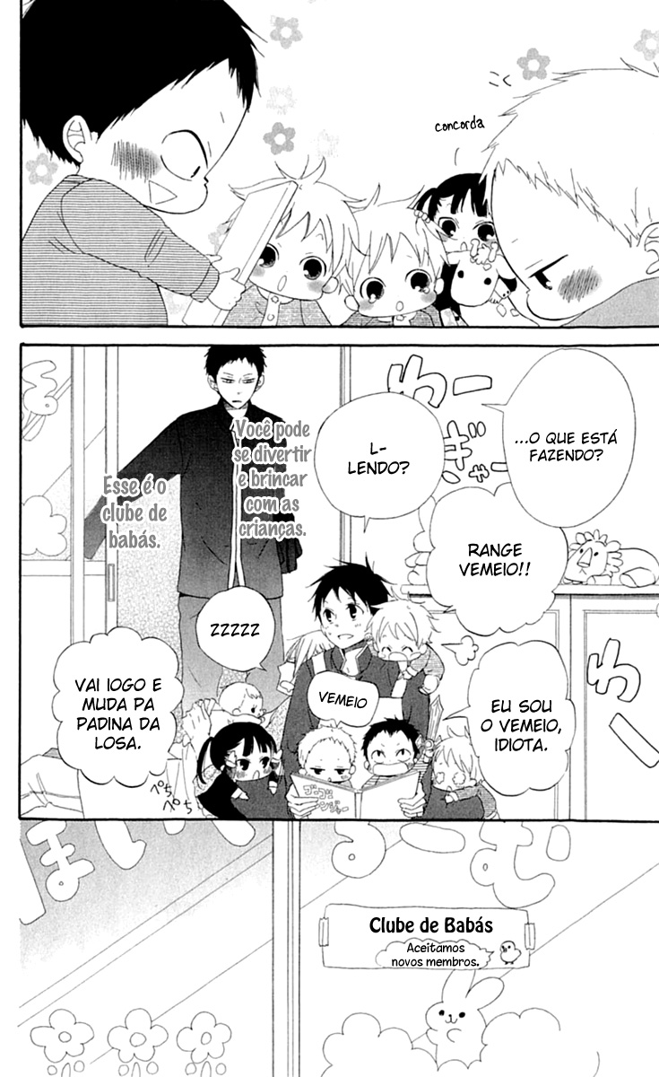 Gakuen Babysitters Vol. 1 Ch. 1 第49页