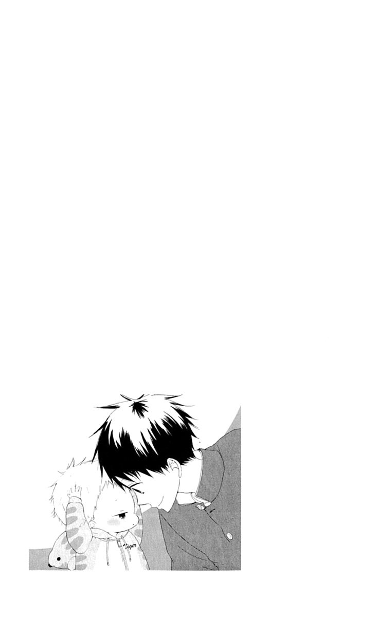 Gakuen Babysitters 第8页