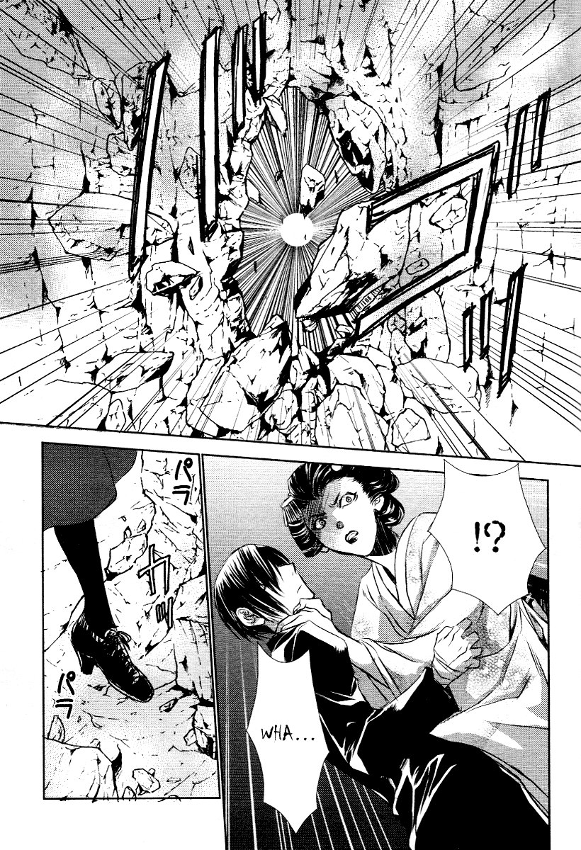 Tousei Gensou Hakubutsushi Vol. 1 Ch. 4 第11页