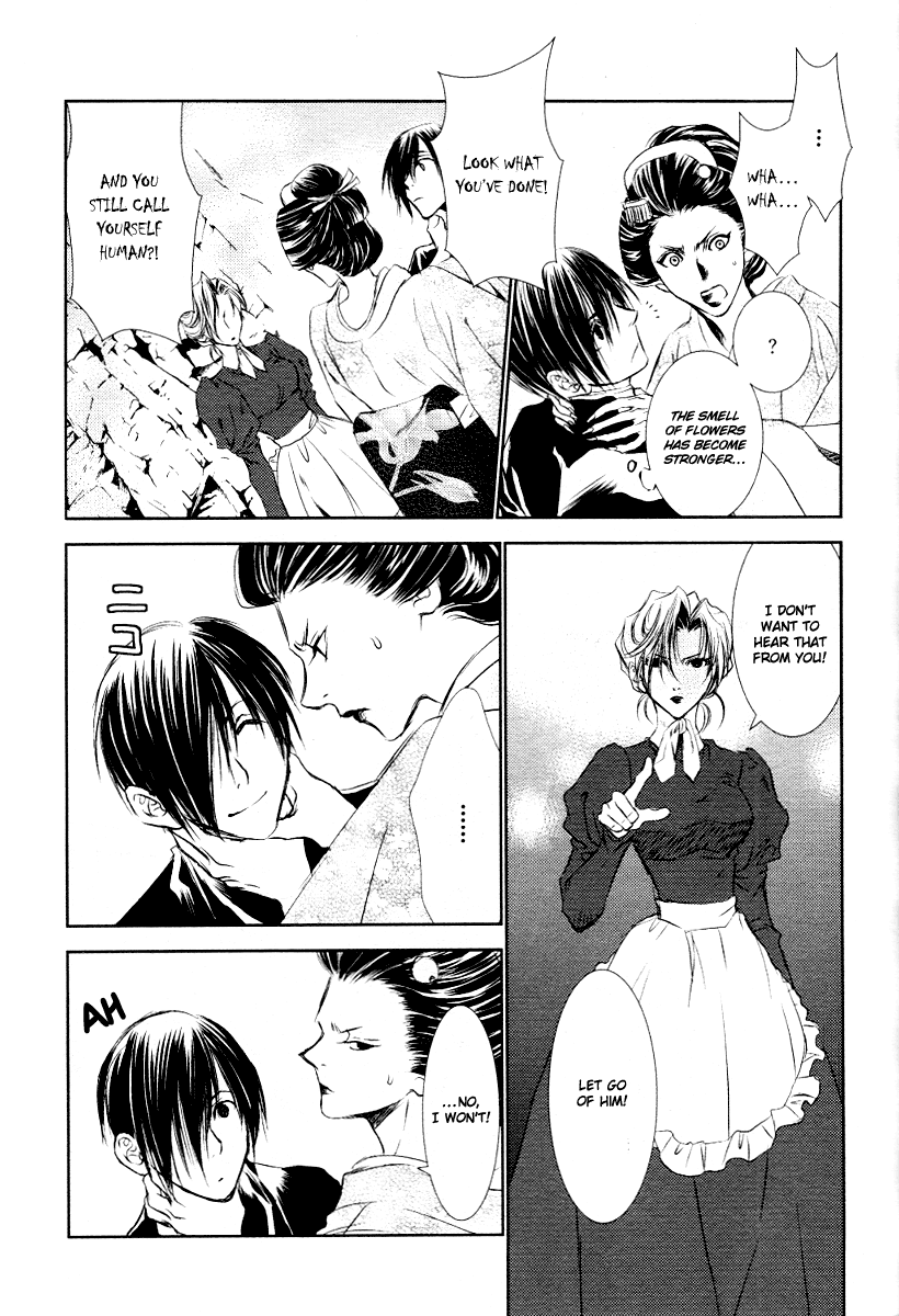 Tousei Gensou Hakubutsushi Vol. 1 Ch. 4 第13页