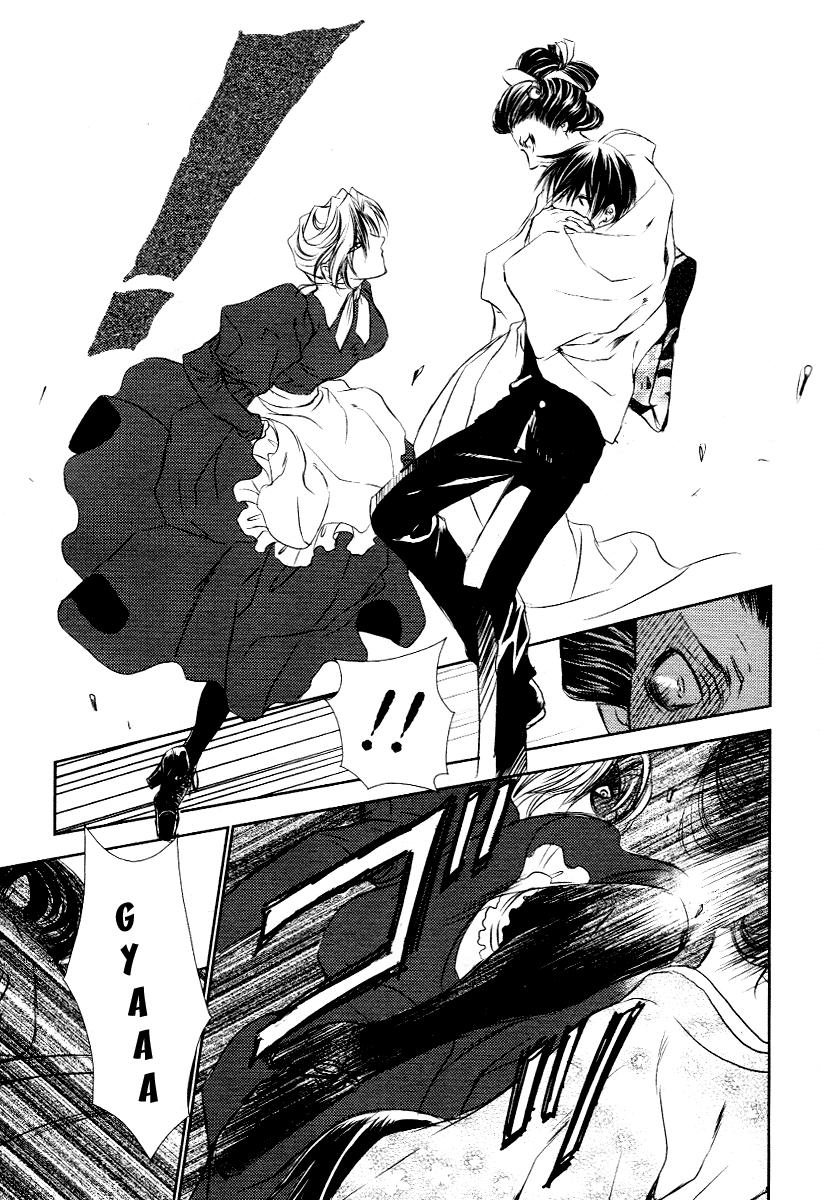 Tousei Gensou Hakubutsushi Vol. 1 Ch. 4 第15页
