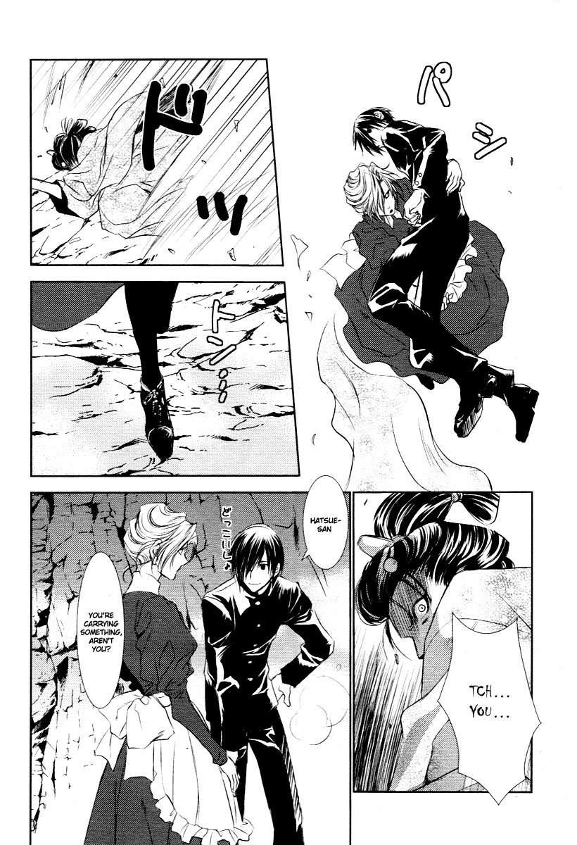 Tousei Gensou Hakubutsushi Vol. 1 Ch. 4 第16页
