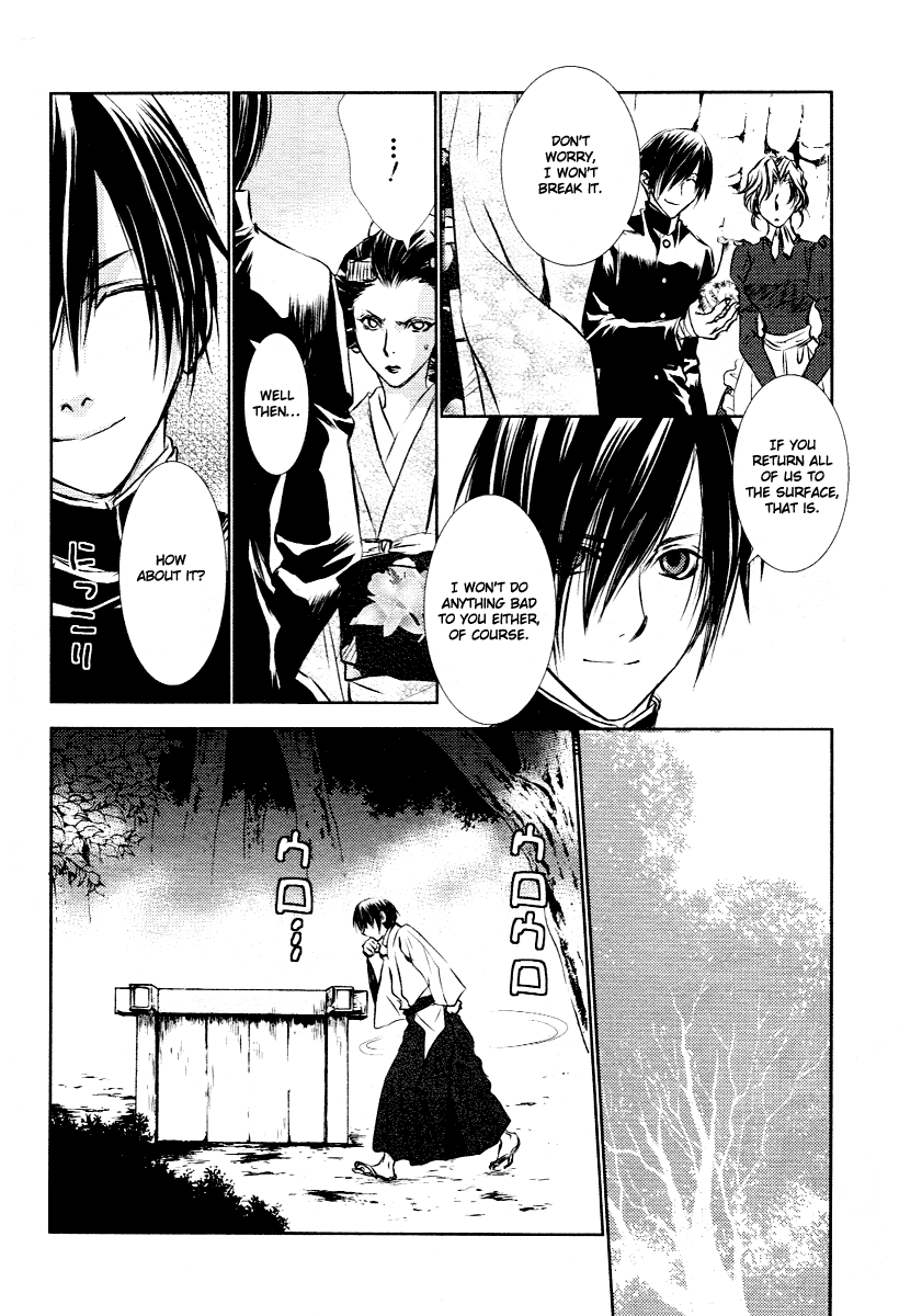 Tousei Gensou Hakubutsushi Vol. 1 Ch. 4 第18页