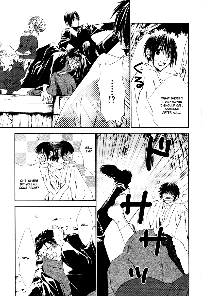 Tousei Gensou Hakubutsushi Vol. 1 Ch. 4 第19页