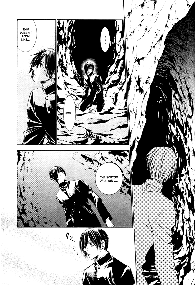 Tousei Gensou Hakubutsushi Vol. 1 Ch. 4 第3页