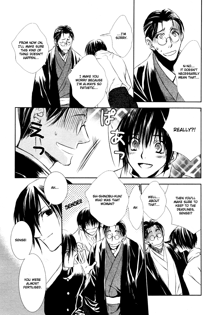 Tousei Gensou Hakubutsushi Vol. 1 Ch. 4 第21页