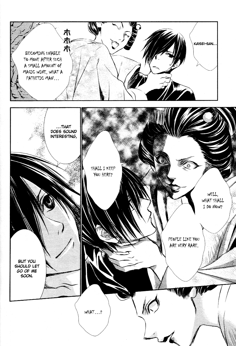 Tousei Gensou Hakubutsushi Vol. 1 Ch. 4 第10页