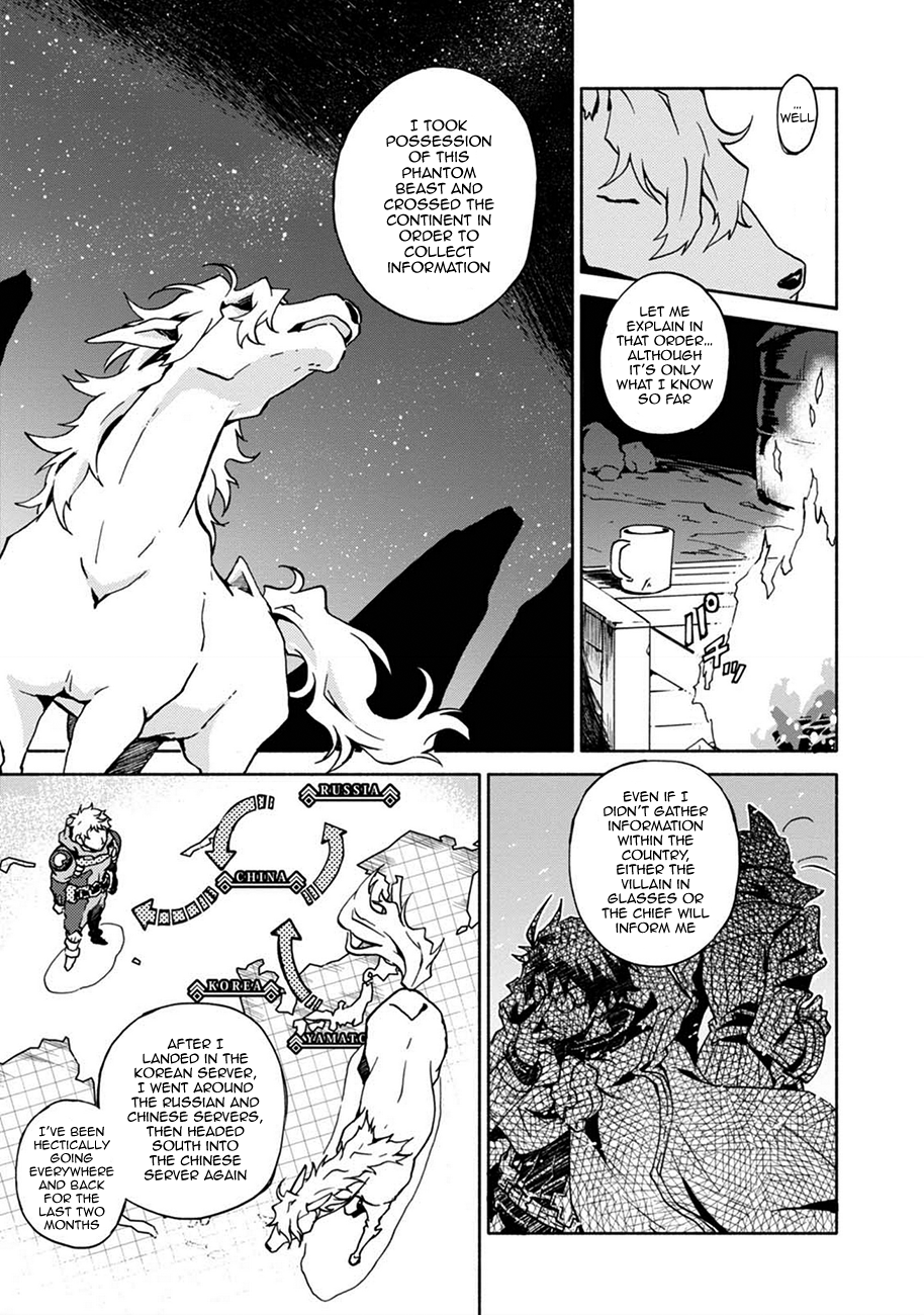 Log Horizon - Kanami, Go! East! Vol. 1 Ch. 3 第11页