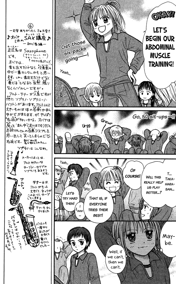 Andante Vol. 1 Ch. 3 第16页