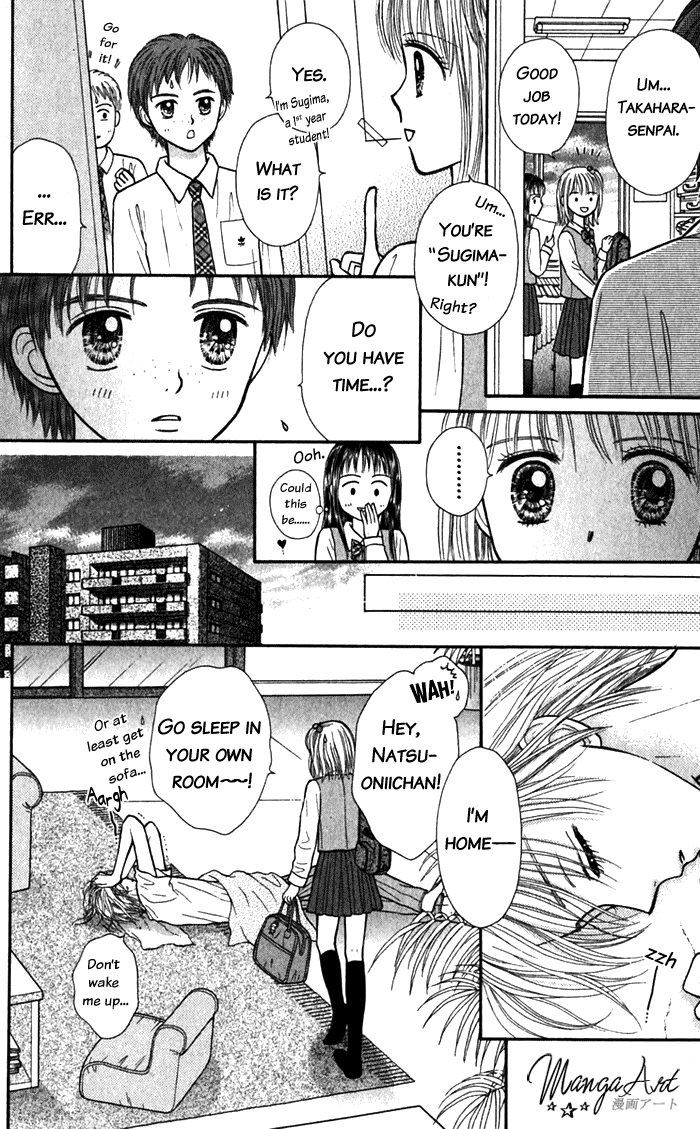 Andante Vol. 1 Ch. 3 第17页