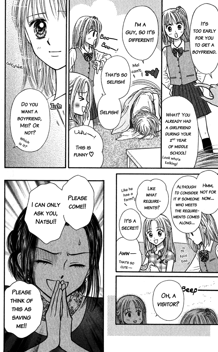 Andante Vol. 1 Ch. 3 第19页