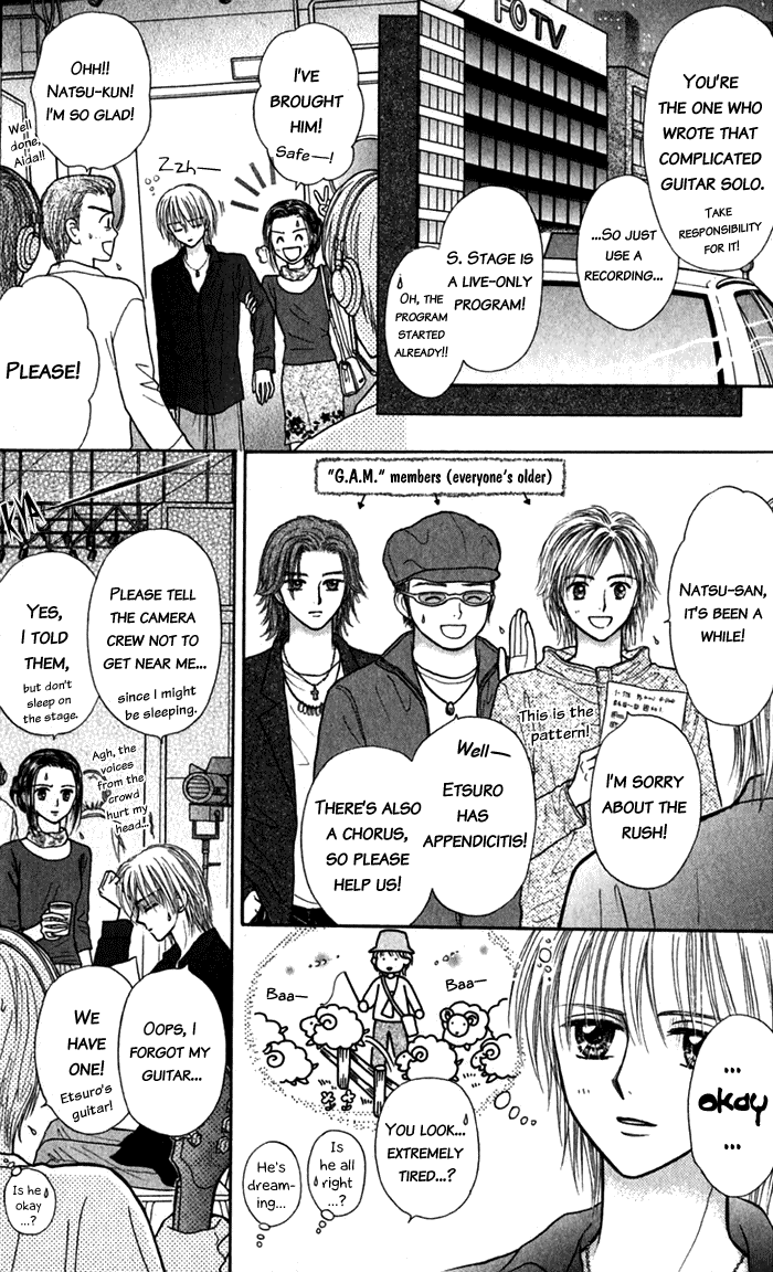Andante Vol. 1 Ch. 3 第21页