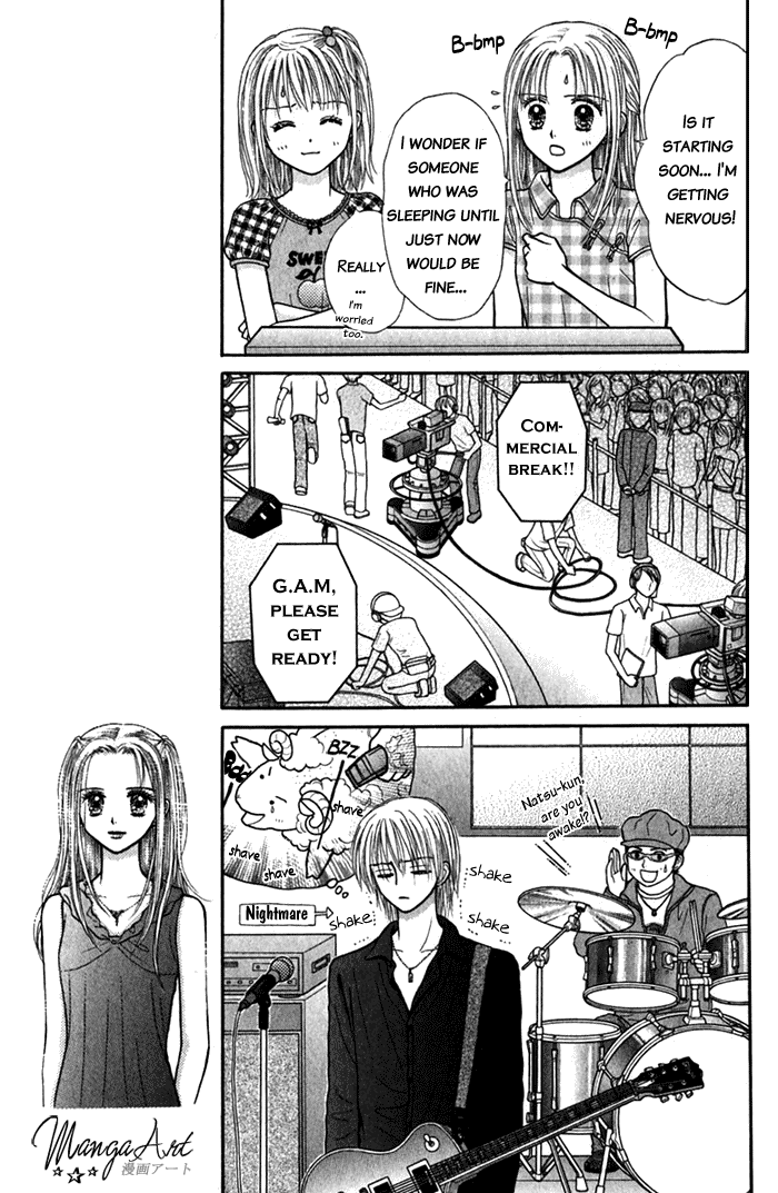 Andante Vol. 1 Ch. 3 第22页