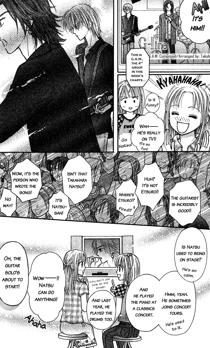 Andante Vol. 1 Ch. 3 第23页