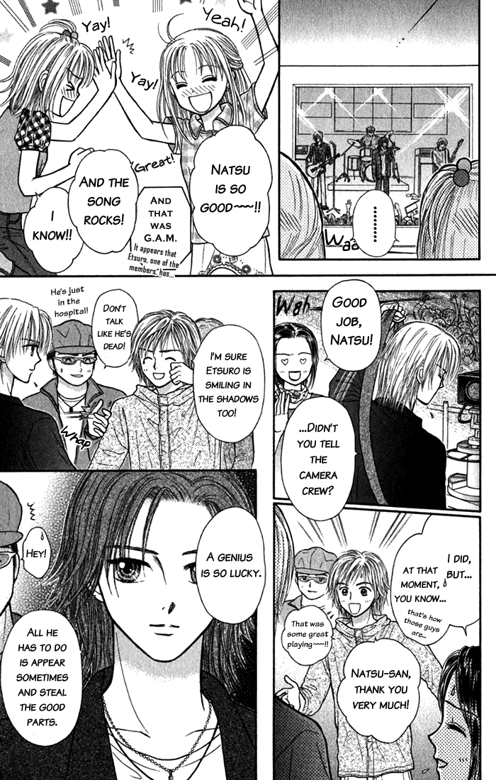 Andante Vol. 1 Ch. 3 第26页