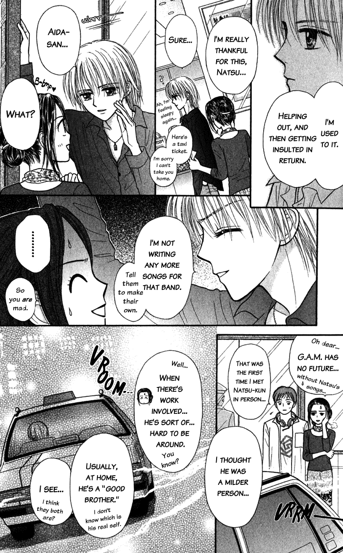 Andante Vol. 1 Ch. 3 第28页